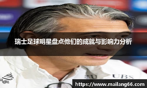 必一运动官方网站