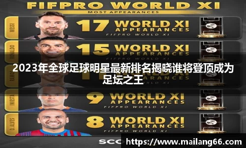 必一运动科技有限公司