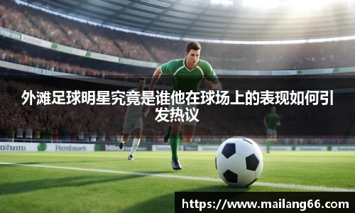 必一运动B·Sport