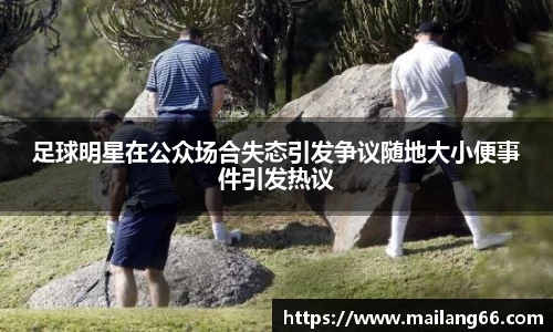 必一运动官方网站