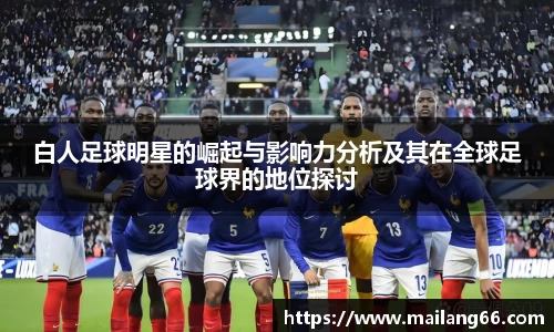 必一运动B·Sport