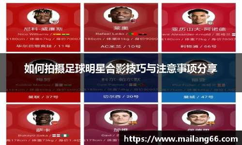 必一运动B·Sport