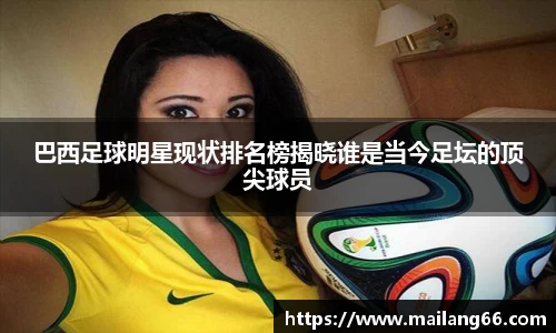 必一运动B·Sport