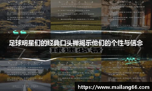 必一运动科技有限公司