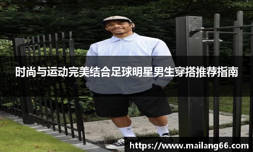 必一运动B·Sport