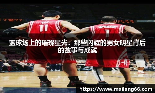 必一运动B·Sport