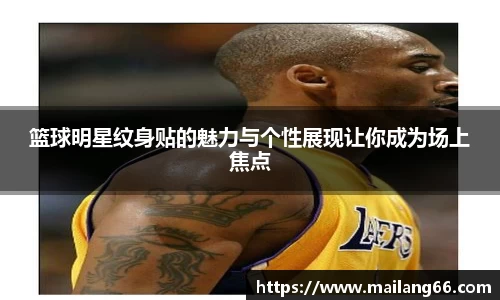 必一运动科技有限公司