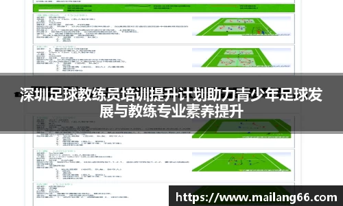 必一运动B·Sport
